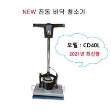마루광택기
