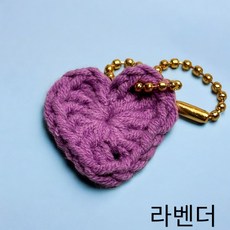 [HANDMADE] 미니 손뜨개 하트 키링 / 키홀더