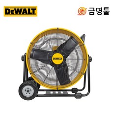 디월트 DXF2410 산업용 서큘레이터 24인치 1/6마력 3단풍속조절 360도 회전 선풍기 체육관 공장 공기순환