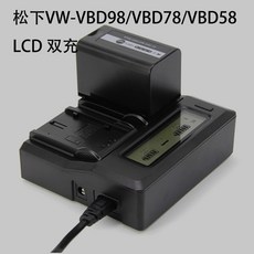 파나소닉 VW-VBD98 호환 듀얼충전기 DU07 DU21 UX90MC DVX 200 UX180 MC 충전기, 상세내용참조