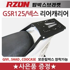 바리오랙