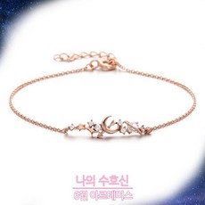 클루 [수호신] 나를 지켜주는 나만의 신 6월 아르테미스 실버 팔찌 CLBR19A06MPW