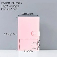 120/240 포켓 케이팝 카드홀더 투명 사진 앨범 3 인치 카드 수집 책 바인딩 기계, S1 240 cards