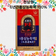 당일출발 천삼원 6년홍삼정(홍삼100%) 홍삼농축액240g 천삼원6년홍삼정 정품100% 4시안에 결제시 당일발송, 240g, 1개 - 전통서안