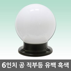 유백욕실등