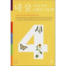 네살코딩컴퓨터