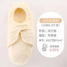 이불 초생 허그 겨울 타입 신생아다 가방 놀라움을 방지함 뛰다 강보 외출 두꺼운 투웨이, 베이지 가방 다리 타입 （0-3월 ） 0x0cm