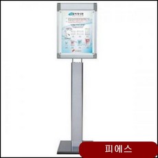 포스터 콤비액자 스탠드 LG47S-CP A2 디지털액자 볼트액자 아크릴액자 tfsc 골드 선택안함