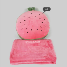 과일쿠션무릎담요