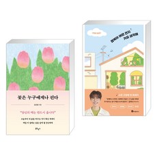 행복이어떤건지가끔생각해 TOP01