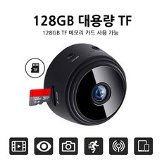 스마트폰내시경카메라