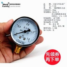 차압계 디지털압력계 압력게이지 천천일반수 가스압력계 Y-60 0-0.1 0.16 0.25, 01 압력00.1MPA