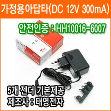 dc12v300ma