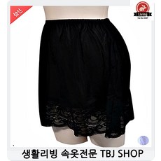 학생속바지 인견소재로촉감 부드럽고가벼운 여성 정전기없는속치마 30대 여자속옷