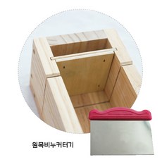 [버블빈] 천연비누만들기재료-원목비누커터기, 비누칼포함