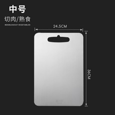 두께 34 스텐 도마 독일 가정용 주방 도마와 판넬 밀기 점판