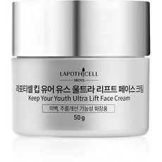 Keep Your Youth 울트라 리프트 페이스 크림 50g 피부과 테스트 파라벤 프리 안티 에이징 페이스 크림 보습 영양 작용 :