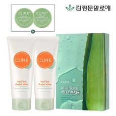 김정문알로에바디크림