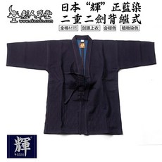 대한검도복