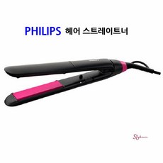 필립스매직기