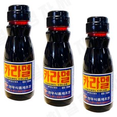 카라멜색소