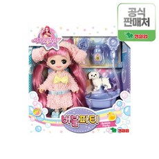시크릿쥬쥬버블