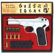 토이스타m1900
