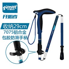 bc5b7afb5a52ca3196e866135f84a43d53a11d1b2780b6993212dbd874f4.jpg