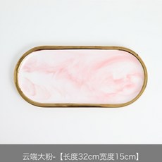 차키트레이 열쇠트레이 차키선반 보관함 주얼리트레이 귀걸이보관 데스크 수납함, J개