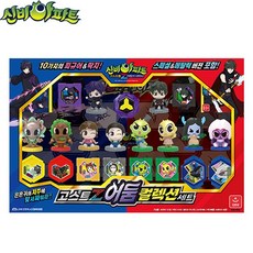 고스트z어둠컬렉션