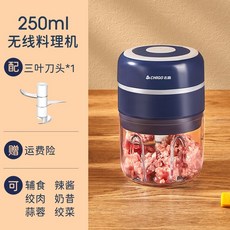 아토만마늘다지기