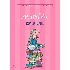 Matilda 1973 edition paperback, Puffin