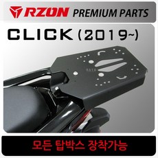 바리오랙