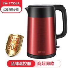 보랄자동전기포트대용량