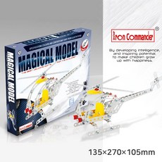 헬리콥터만들기