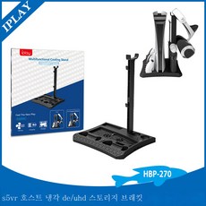 vr거치대