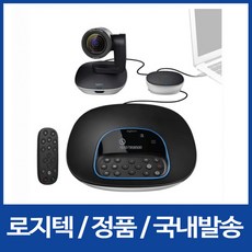 [로지텍 정품/국내배송] GROUP 로지텍그룹 화상회의 그룹, 검정, 로지텍 group 화상회의