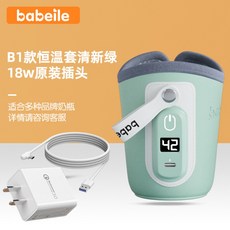 보틀워머모유중탕