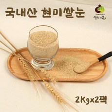 국내산 현미 쌀눈 100% 쌀눈가루 분말 가바 효능 먹는법, 2개, 2kg