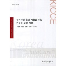 김민조