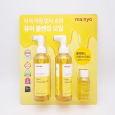 마녀공장 퓨어 클렌징 오일 200mlx2 [+25ml], 상세설명 참조, 상세설명 참조, 1세트, 상세설명 참조,