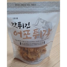 갓튀긴어포튀각