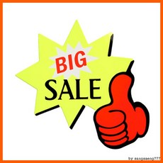 피콘 최저가성비 쇼카드(엄지손/BIG SALE) 디스플레이 POP 진열 싸인쇼핑 이커머스 쿠폰, 상세페이지 참조