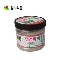 짜지않은소금