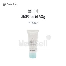 콜로프로스트 브라바 베리어크림 피부보호크림 장루용품, 1개 1개