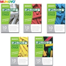 문교 탄산분필 10본입 4색상+혼합 분필, 10개입, 혼합