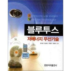 루투스