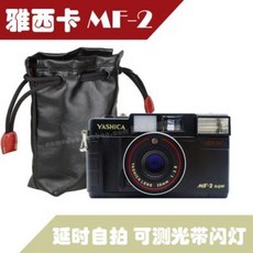 야시카mf-2super