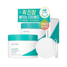 에스트라마스크팩