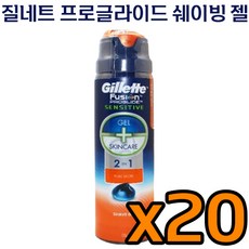 질레트프로글라이드퓨어스포츠